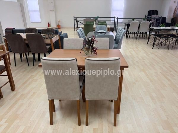 τραπεζαρία