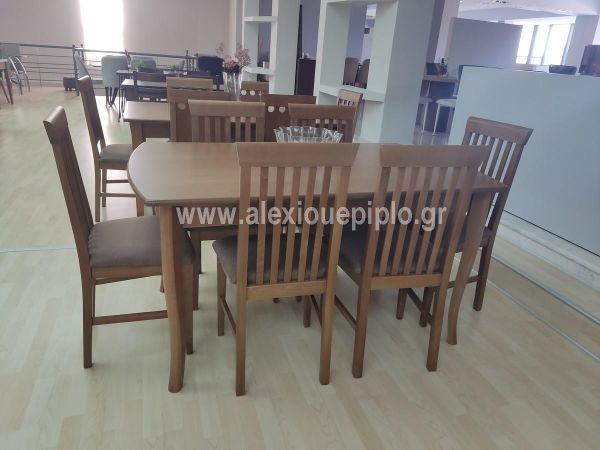 ΤΡΑΠΕΖΑΡΙΑ