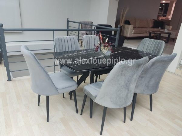 τραπεζαρία