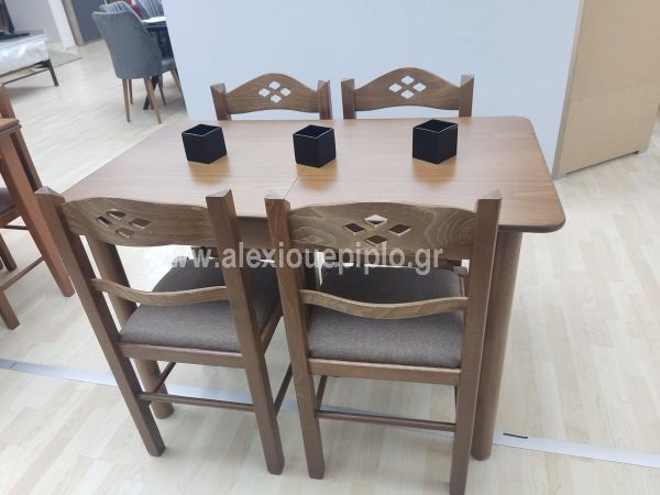 Τραπεζαρία